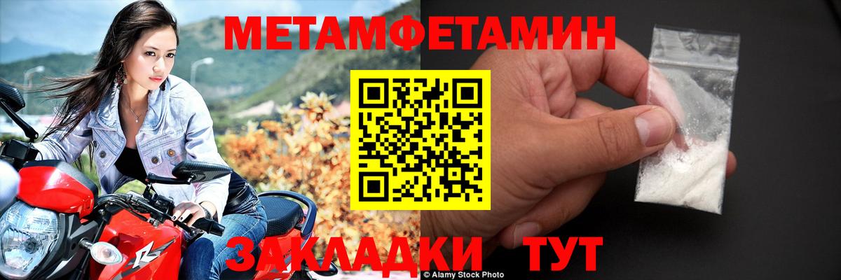 Амфетамин  Амфетамин 98%  Вход с VPN  Якутск  Амфетамин 