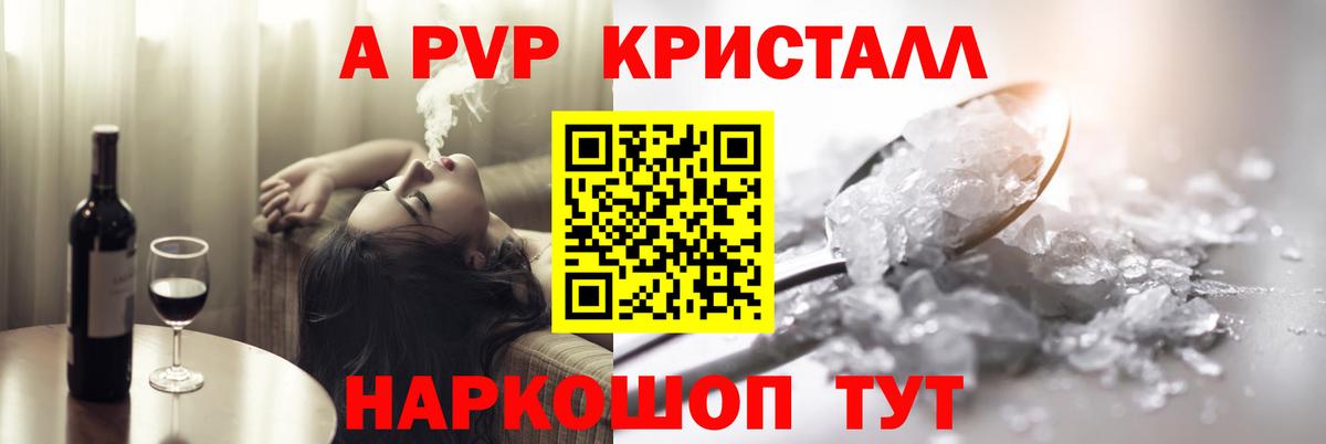 APVP мука Якутск
