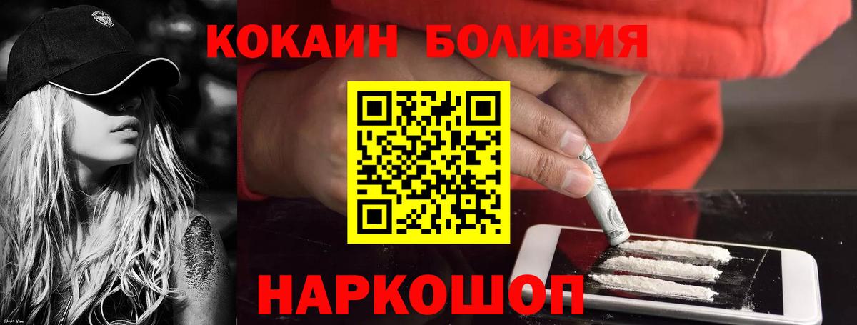 COCAIN VHQ Якутск