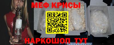 MESCALINE Усть-Илимск