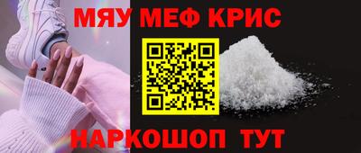 бошки Тулун