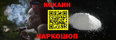 бошки Тулун