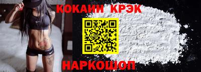 кокаин колумбия Туймазы
