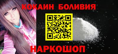 кокаин премиум Тула