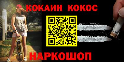 кокаин премиум Тула