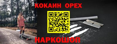 кокаин колумбия Туймазы