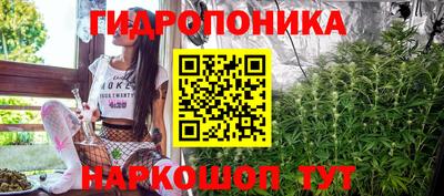 марихуана Усть-Джегута
