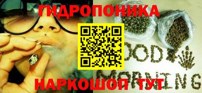MESCALINE Усть-Илимск