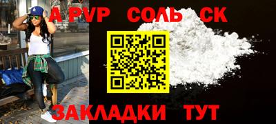 кокаин колумбия Туймазы