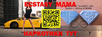 бошки Тулун