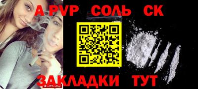 бошки Тулун