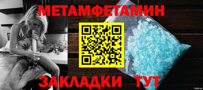 бошки Тулун