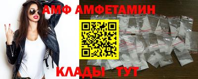 меф VHQ Уссурийск