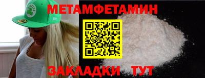 бошки Тулун