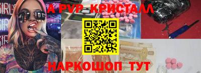бошки Тулун