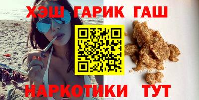 бошки Тулун