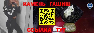 марихуана Усть-Джегута