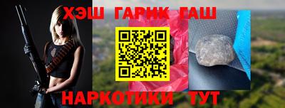 бошки Тулун