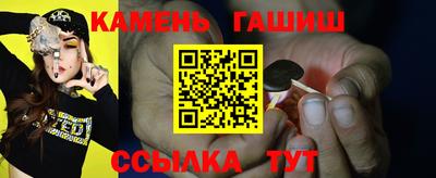 MESCALINE Усть-Илимск
