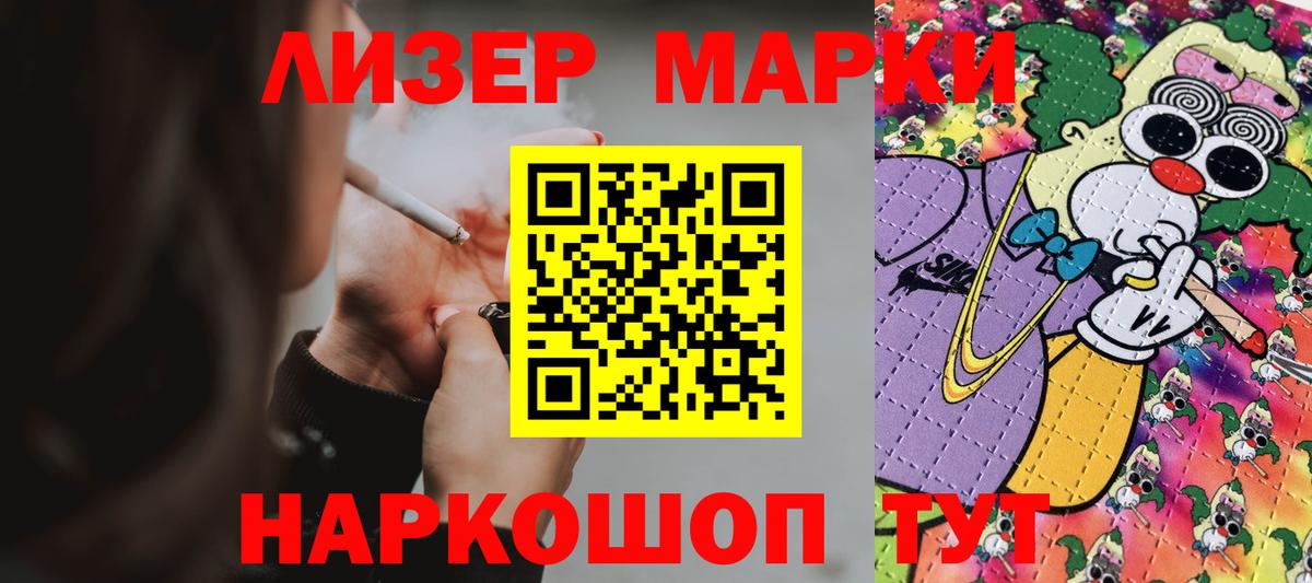 LSD-25 экстази ecstasy  LSD-25 экстази ecstasy      Якутск  Вход с VPN 