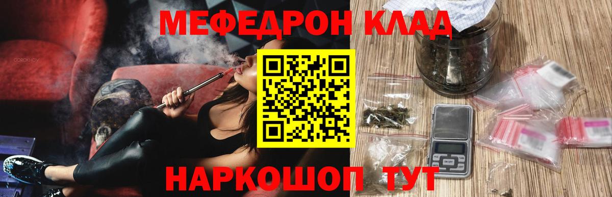 МЕФ Якутск