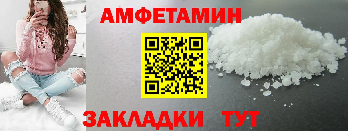 МЕФ   Якутск  COCAIN  Метамфетамин  Альфа ПВП СОЛЬ   Вход с VPN  ГАШ  Марихуана 