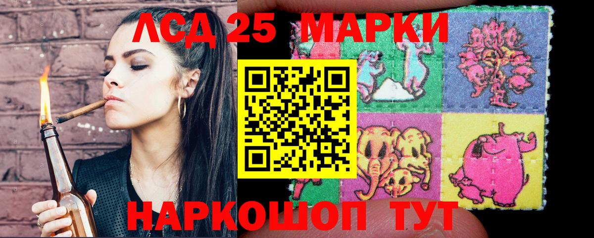 Марки N-bome 1500мкг  Марки N-bome 1500мкг  Марки NBOMe  Якутск  Вход с VPN 