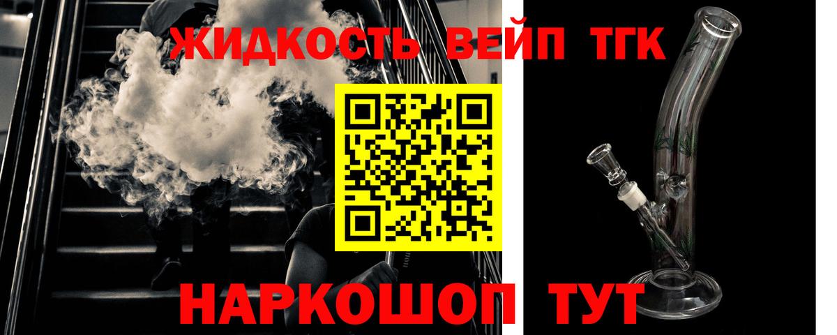 ТГК Wax  Вход с VPN  Якутск 