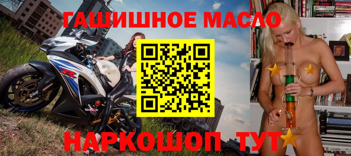 Дистиллят ТГК концентрат Якутск