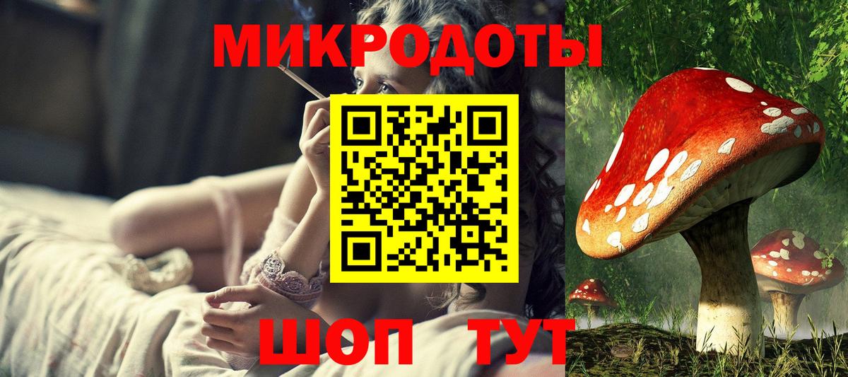 Галлюциногенные грибы Cubensis  Галлюциногенные грибы GOLDEN TEACHER  Якутск  Вход с VPN 