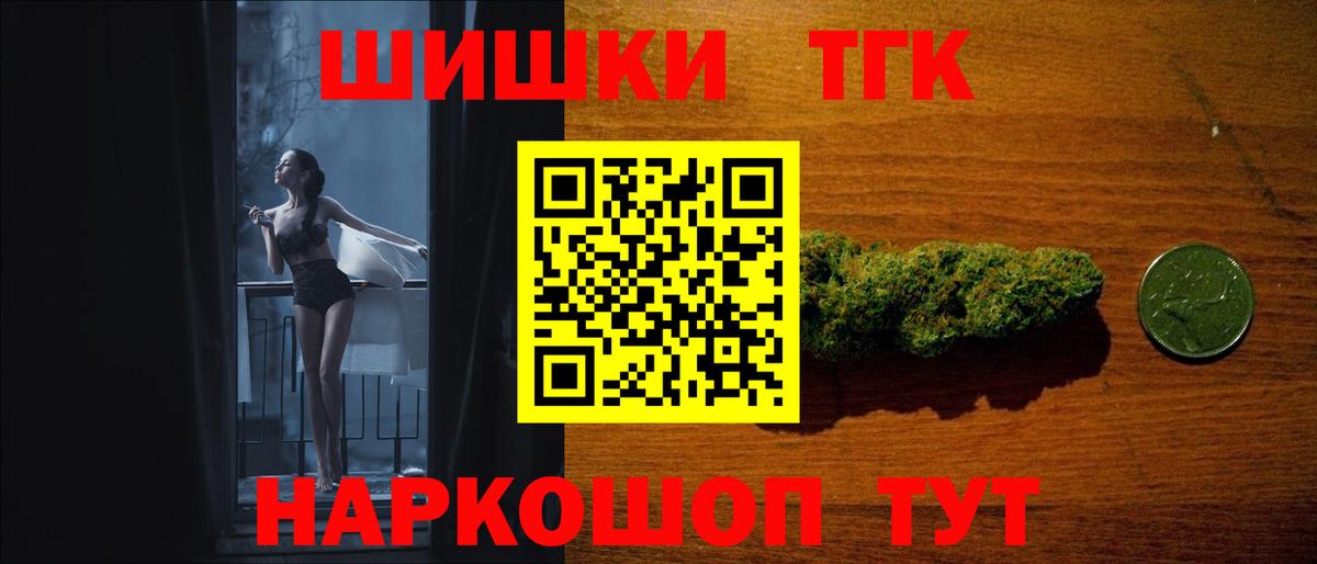 Бошки Шишки сатива  МАРИХУАНА ГИДРОПОН  Якутск  Вход с VPN  Бошки марихуана семена  Бошки марихуана VHQ 